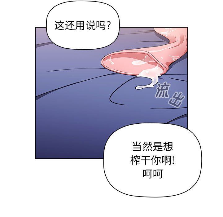 第34話51.jpg