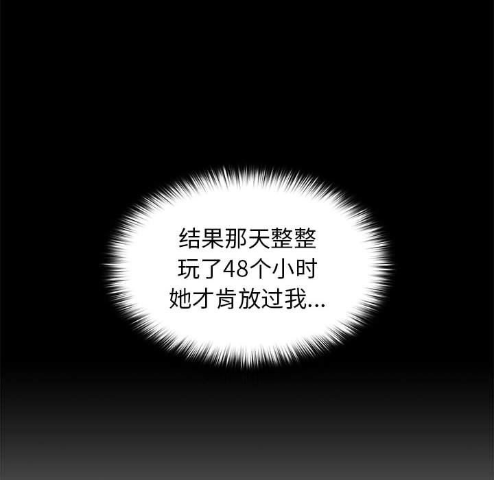 第34話78.jpg