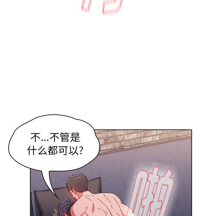 第34話115.jpg