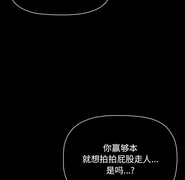 第34話70.jpg