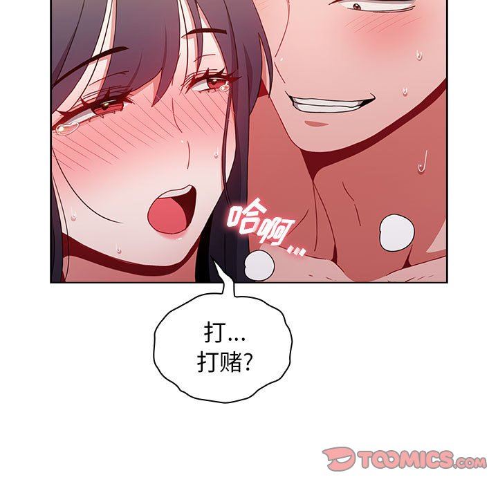 第34話111.jpg