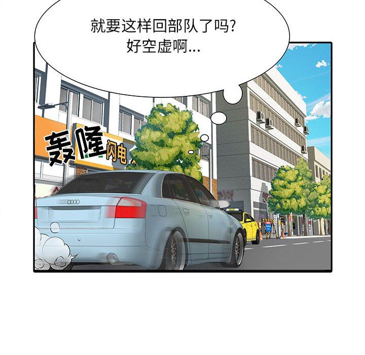 第17話58.jpg