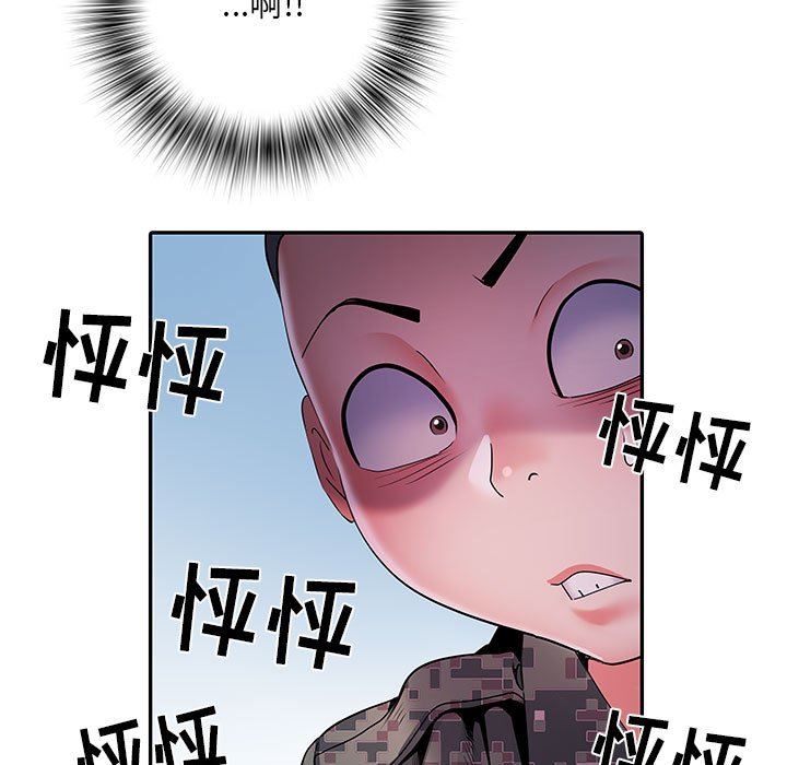 第17話80.jpg