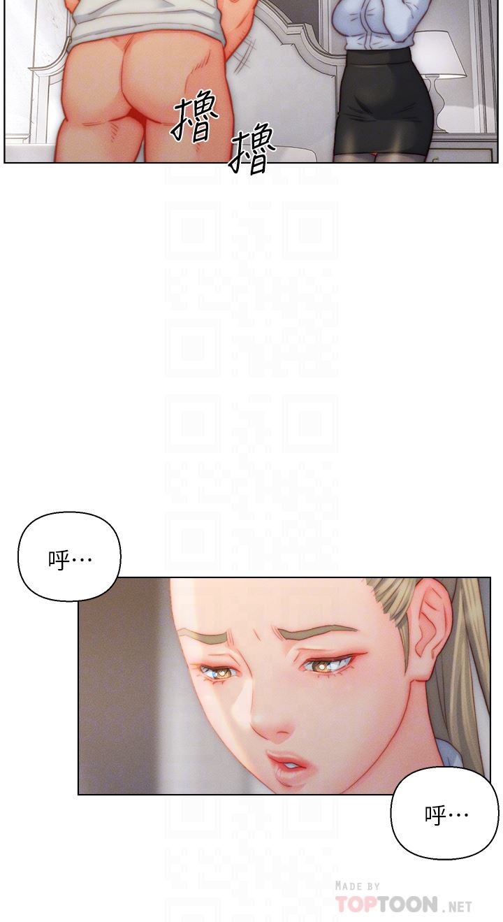 第36話 - 自慰給我看!28.jpg