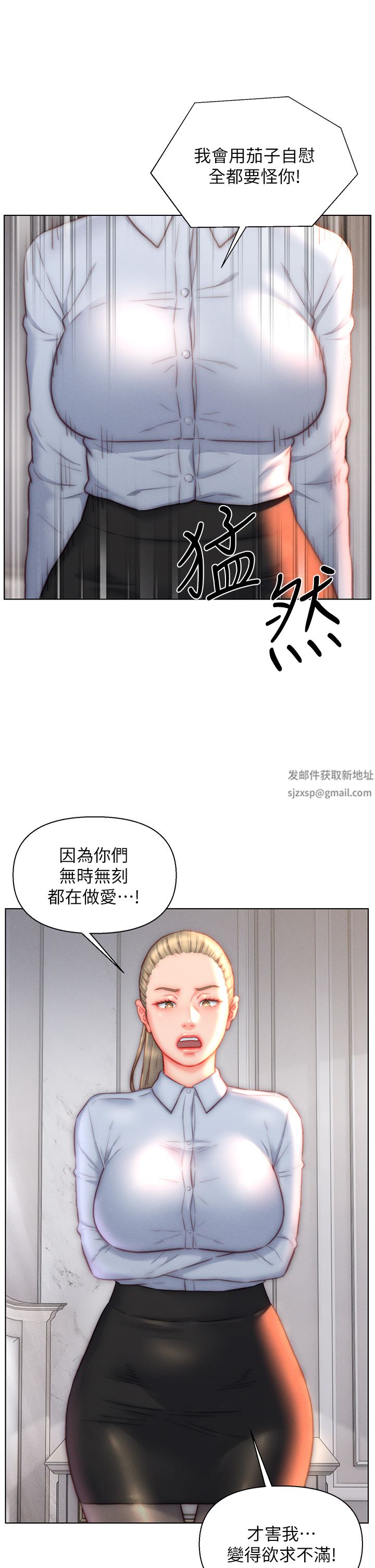 第36話 - 自慰給我看!19.jpg