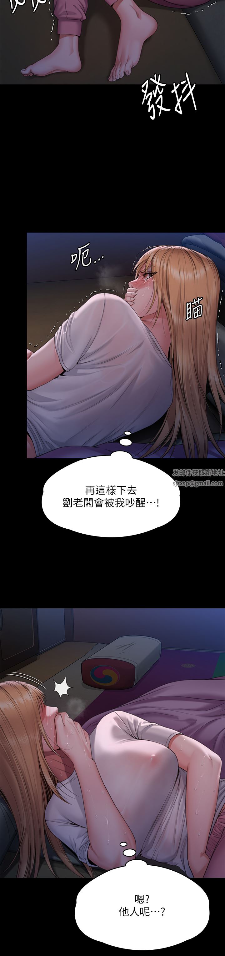 第267話 - 被大海吞噬的妓女與老人51.jpg