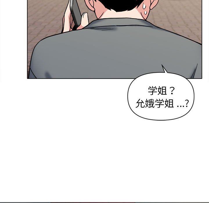 第28話52.jpg