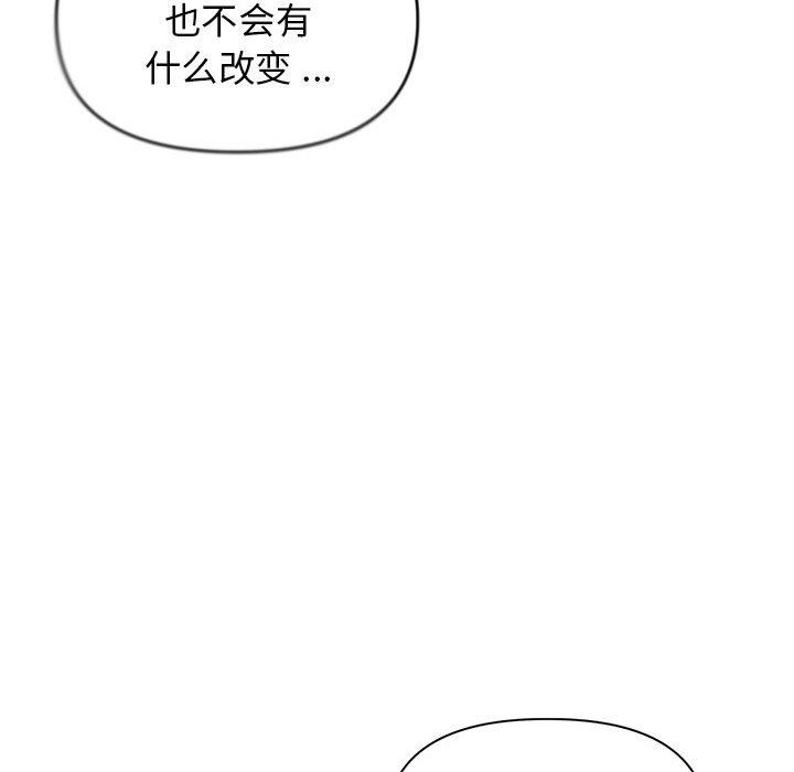 第28話74.jpg