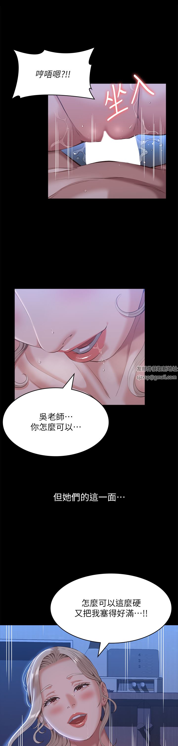 第53話 - 俊彥，被我幹爽不爽?21.jpg