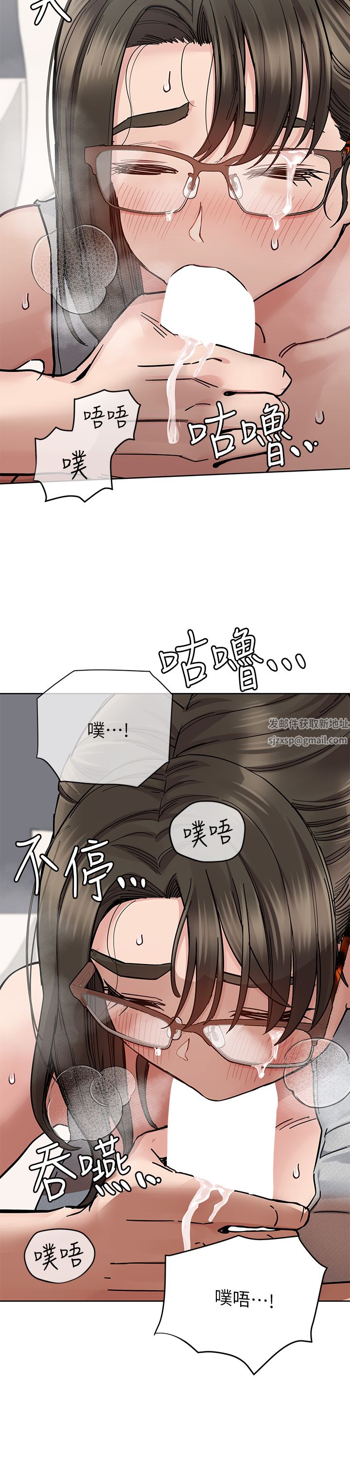 第86話 - 要不要跟姐姐一起玩?37.jpg