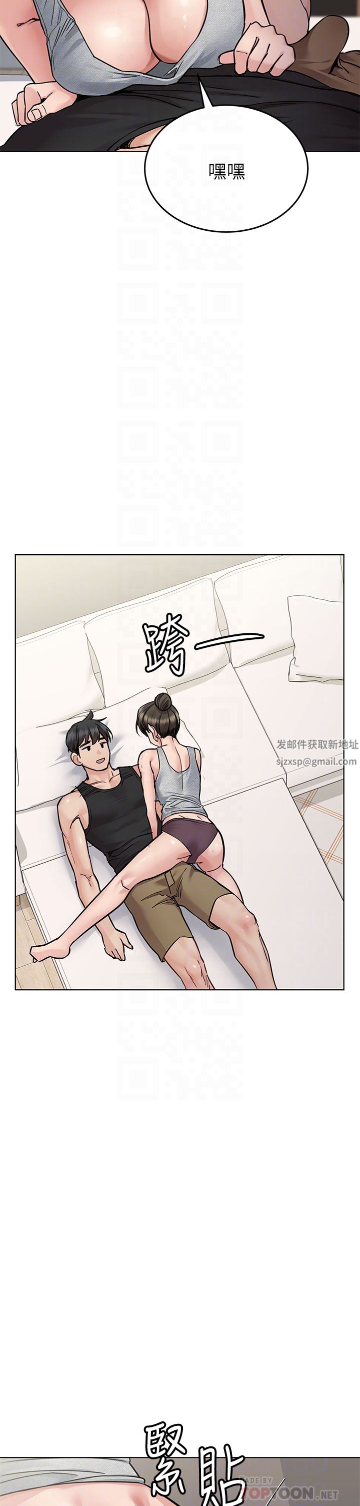 第86話 - 要不要跟姐姐一起玩?10.jpg