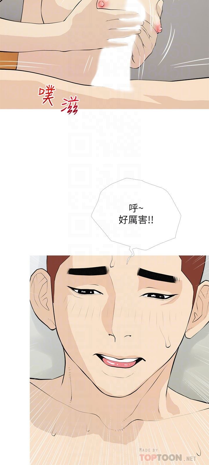 第91話 - 正軒你怎麼這麼厲害?18.jpg