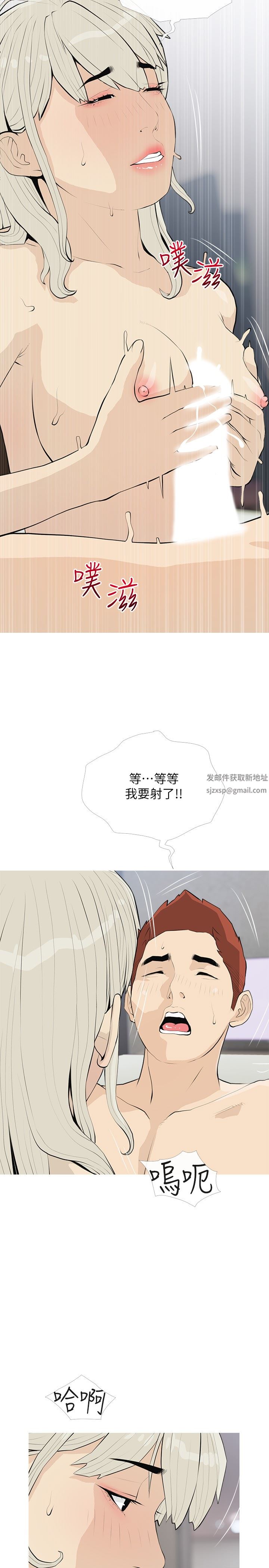 第91話 - 正軒你怎麼這麼厲害?20.jpg