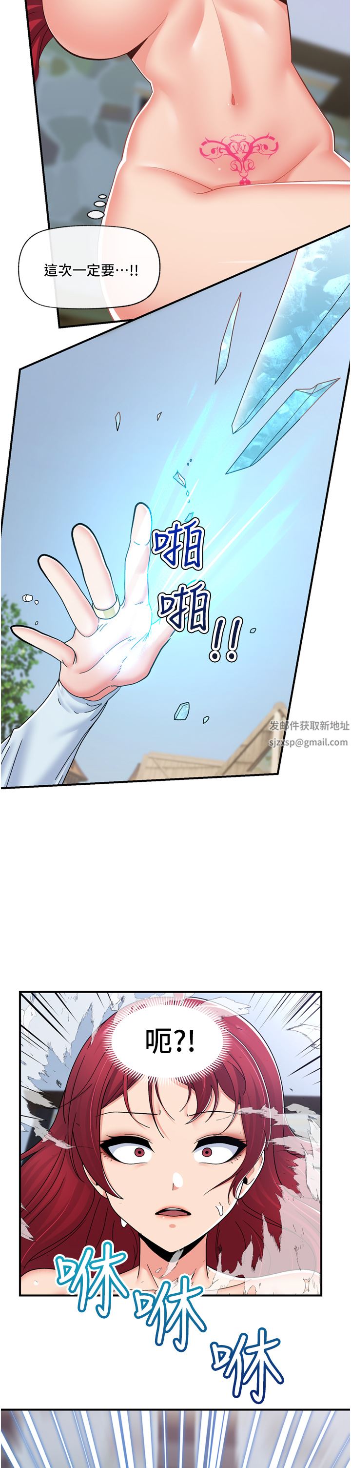 第67話 - 妳是我的奴隸16.jpg