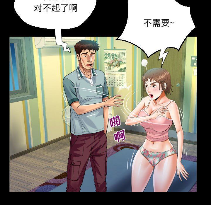 第55話55.jpg