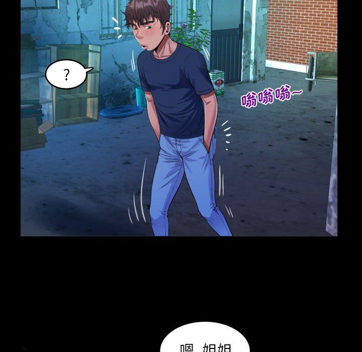 第55話28.jpg