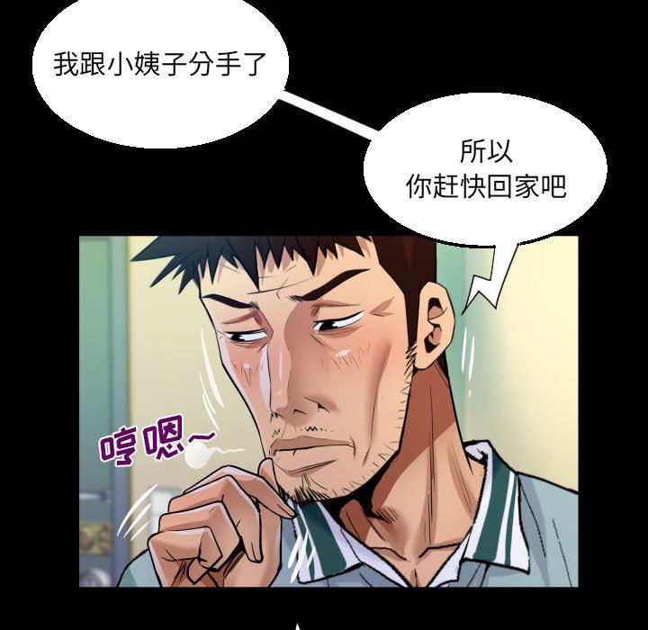 第55話51.jpg