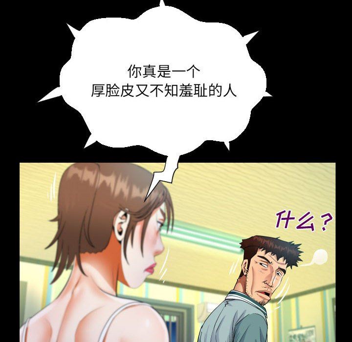 第55話52.jpg