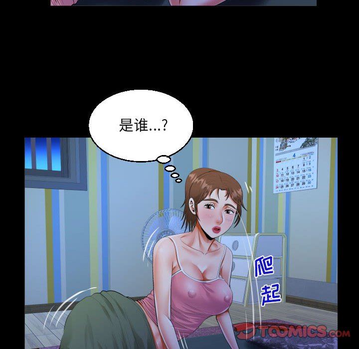 第55話42.jpg