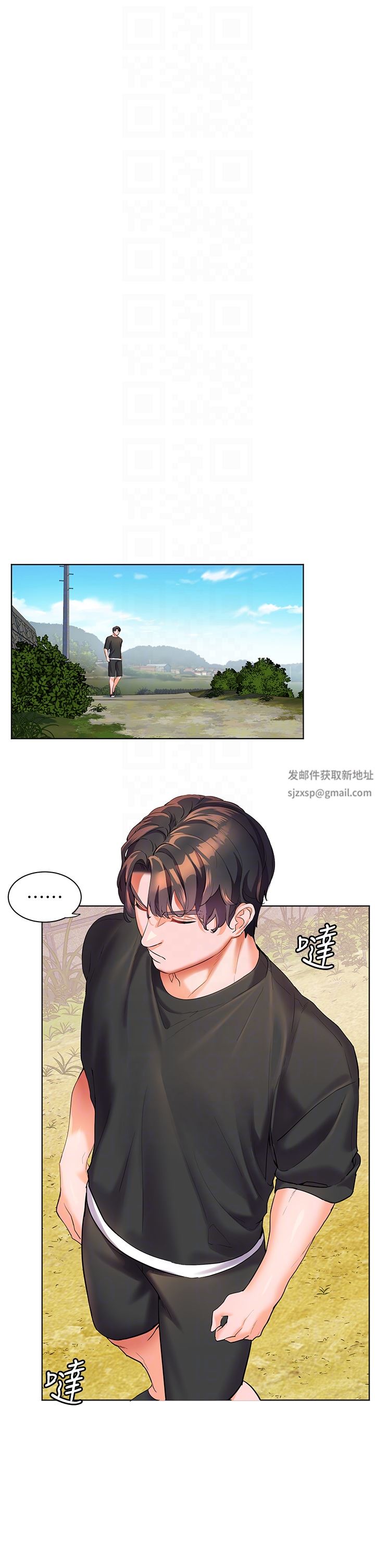 第49話 - 欠教訓的賤貨18.jpg