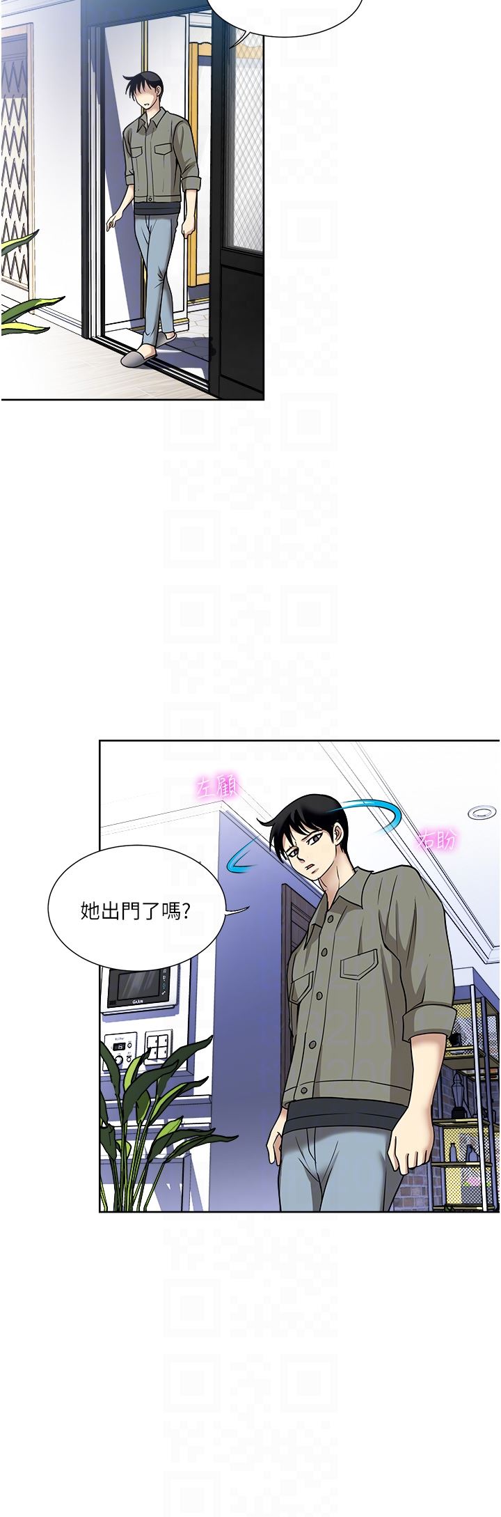 第47話 - 火熱的初次見面18.jpg