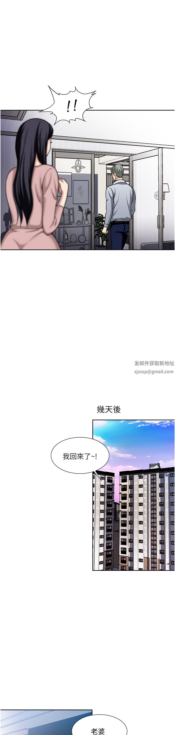 第47話 - 火熱的初次見面17.jpg