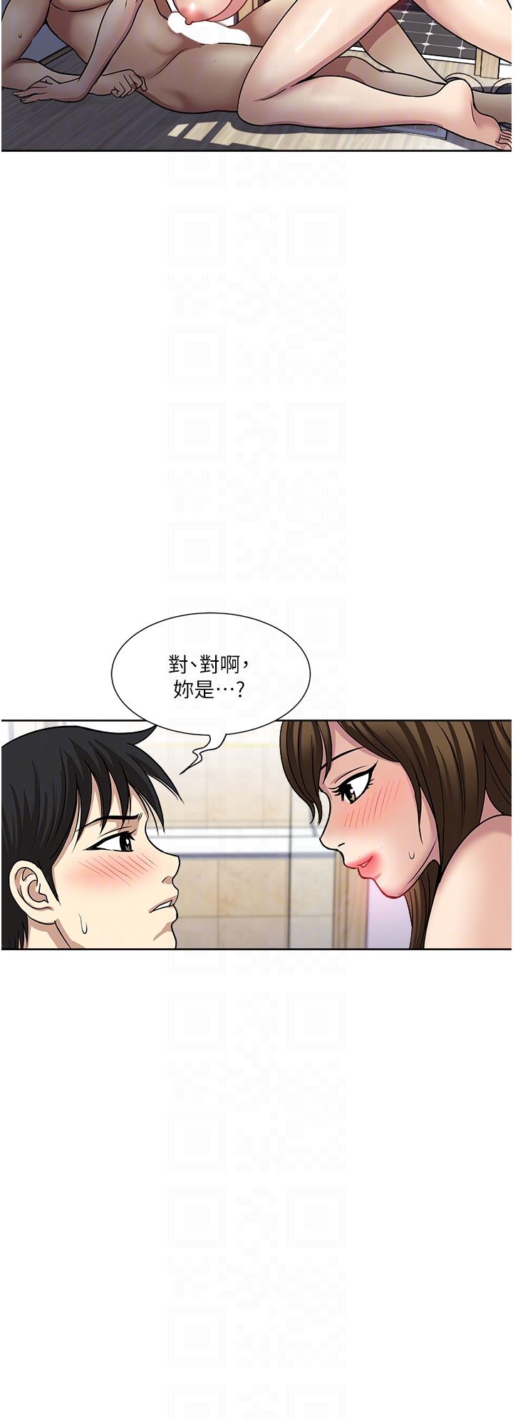 第47話 - 火熱的初次見面28.jpg