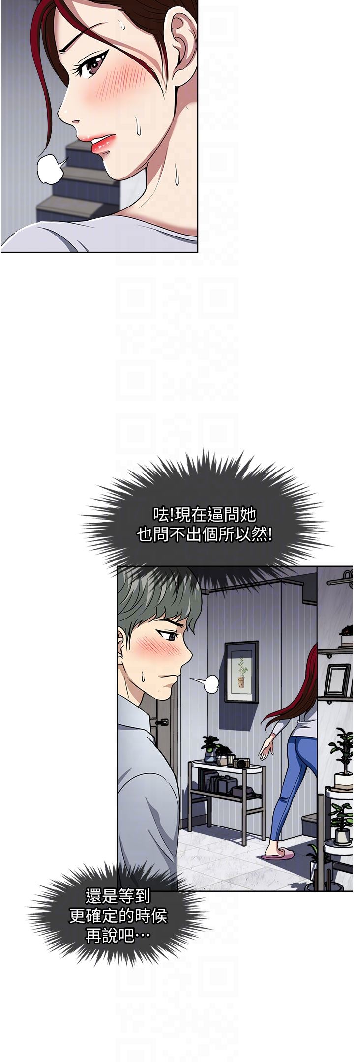 第47話 - 火熱的初次見面14.jpg