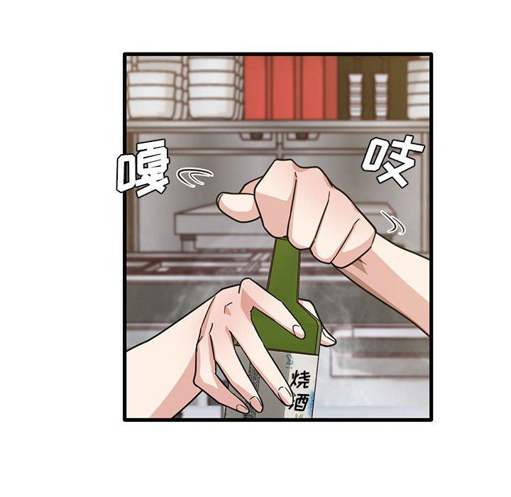 第41話83.jpg