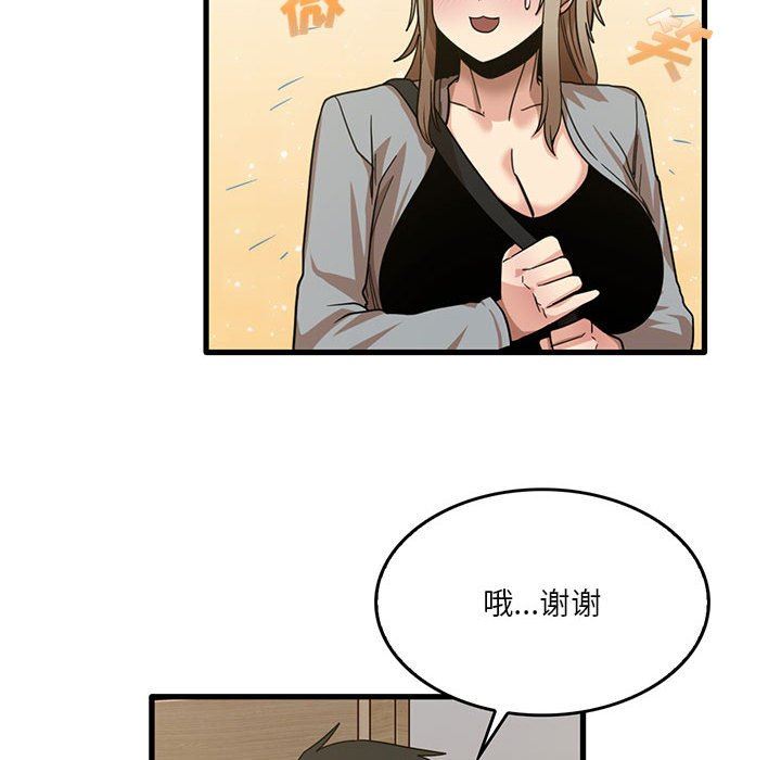 第41話54.jpg