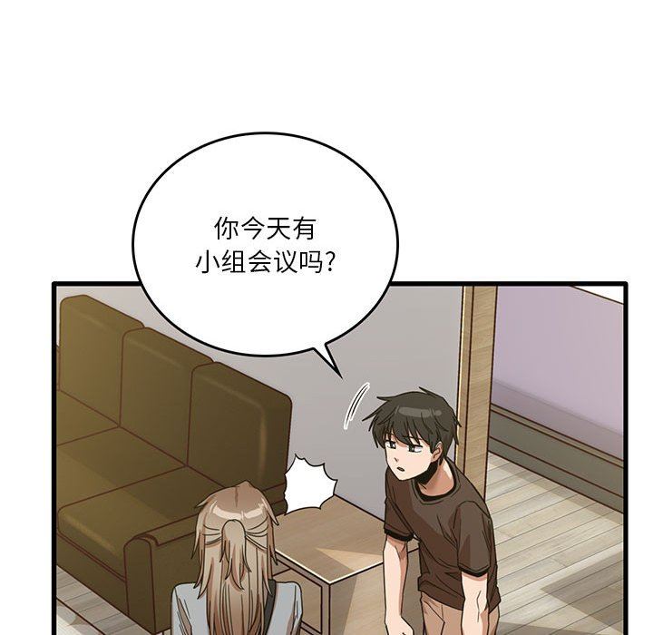 第41話40.jpg