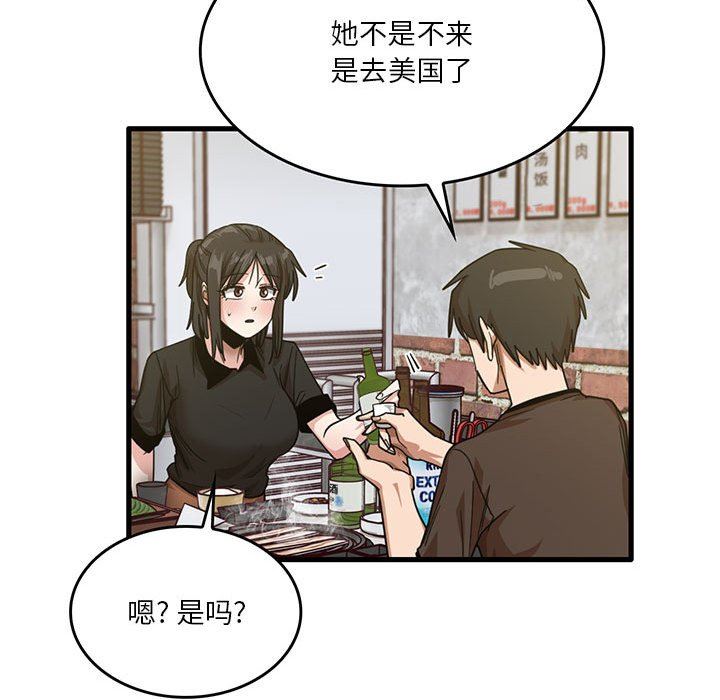 第41話88.jpg