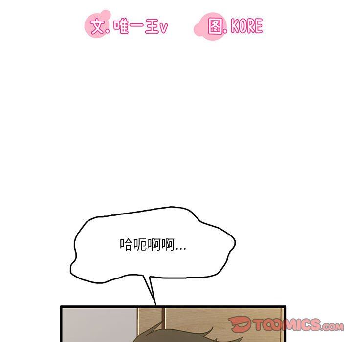 第41話38.jpg