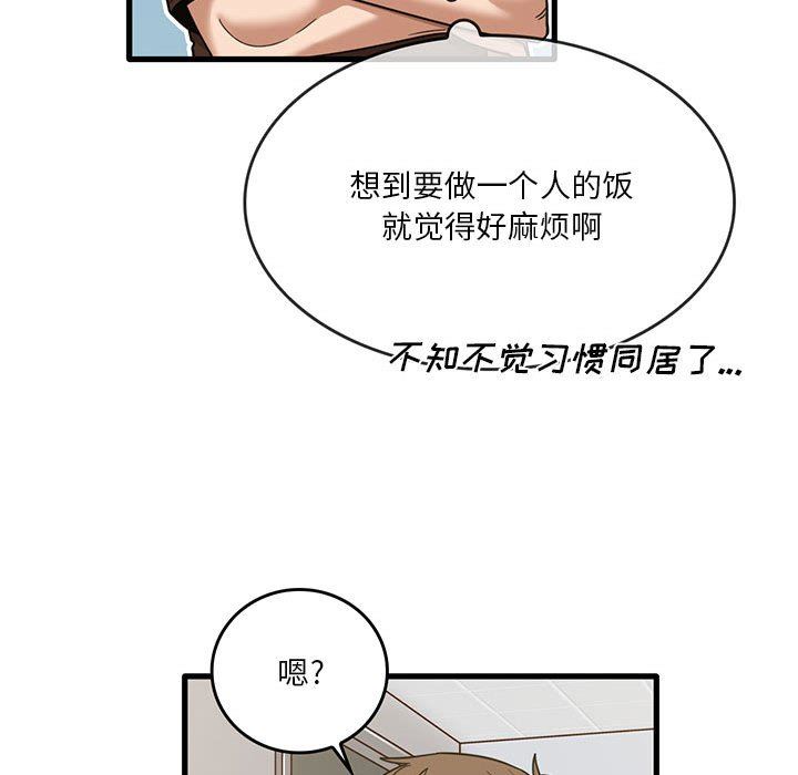 第41話49.jpg