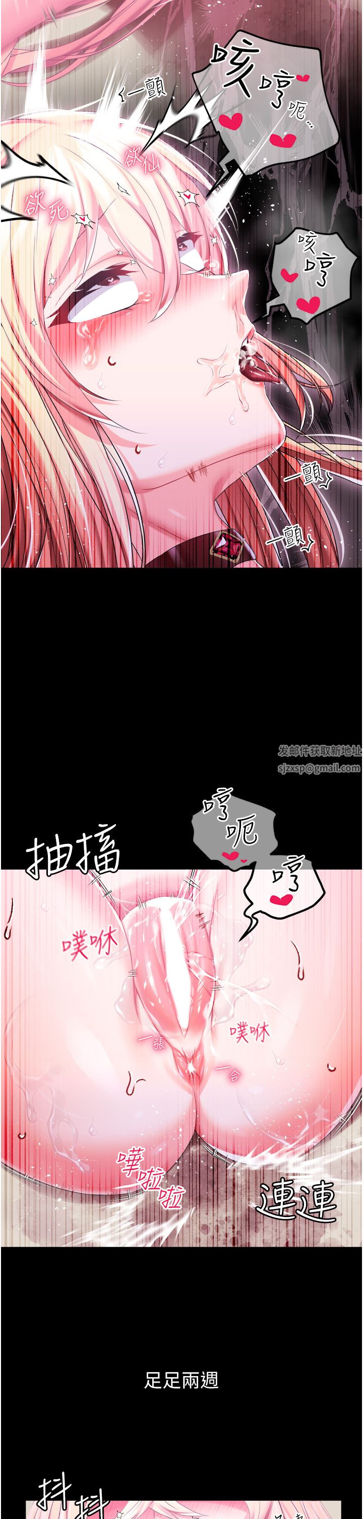 第34話 - 4000次的高潮懲罰29.jpg