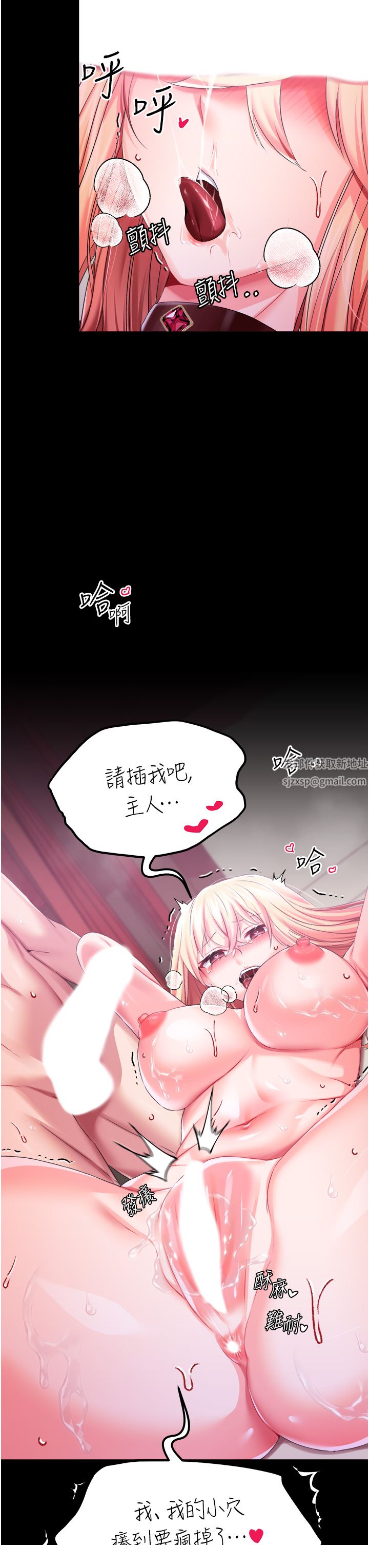 第34話 - 4000次的高潮懲罰2.jpg