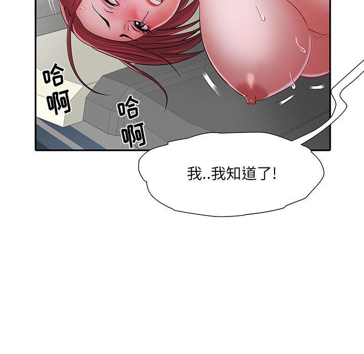 第18話98.jpg