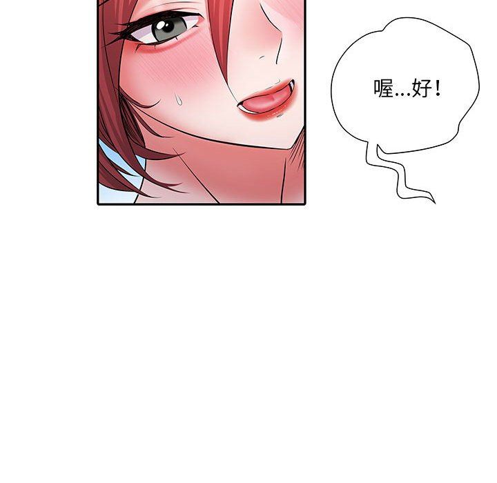 第18話71.jpg