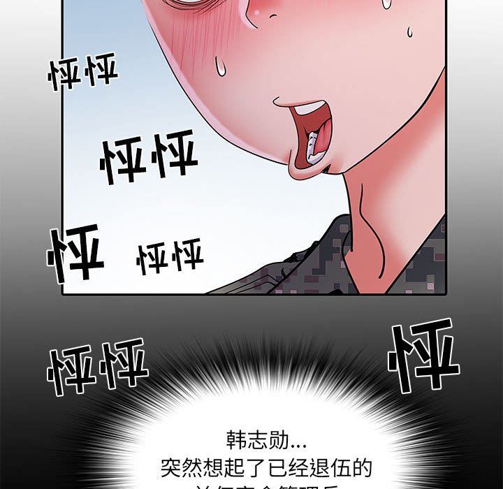 第18話36.jpg