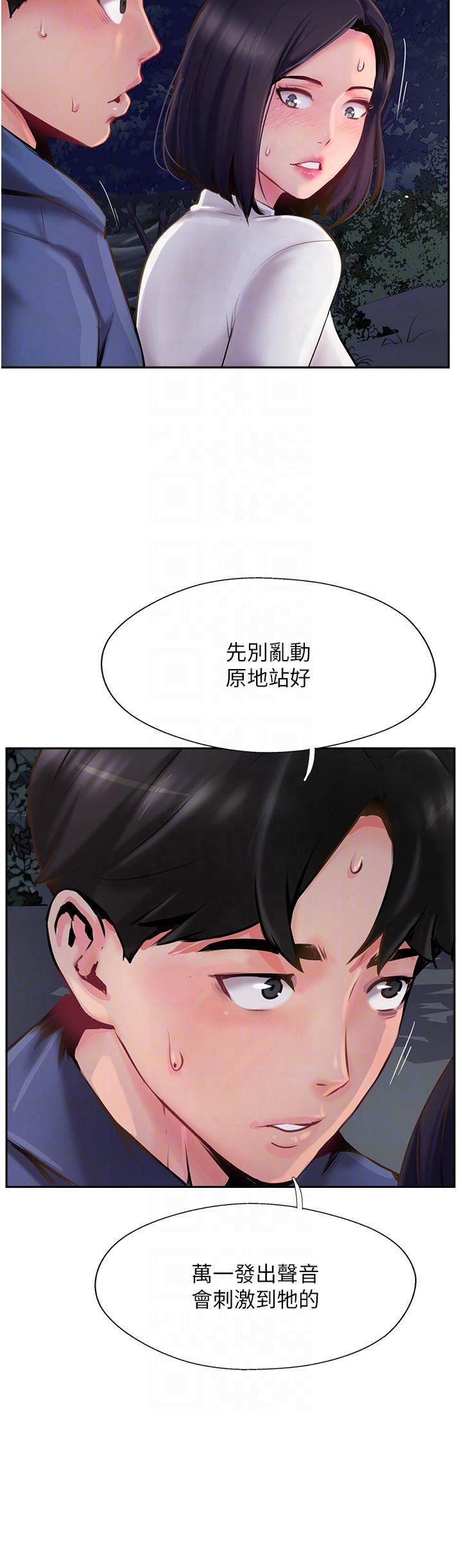 第6話 - 晚上比白天還火熱的深山28.jpg