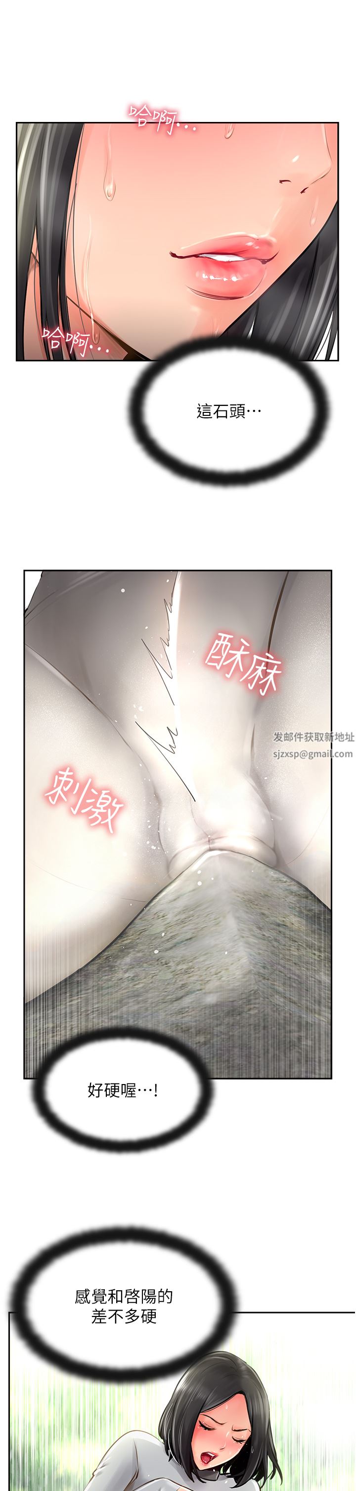 第16話 - 砲聲隆隆的山路29.jpg