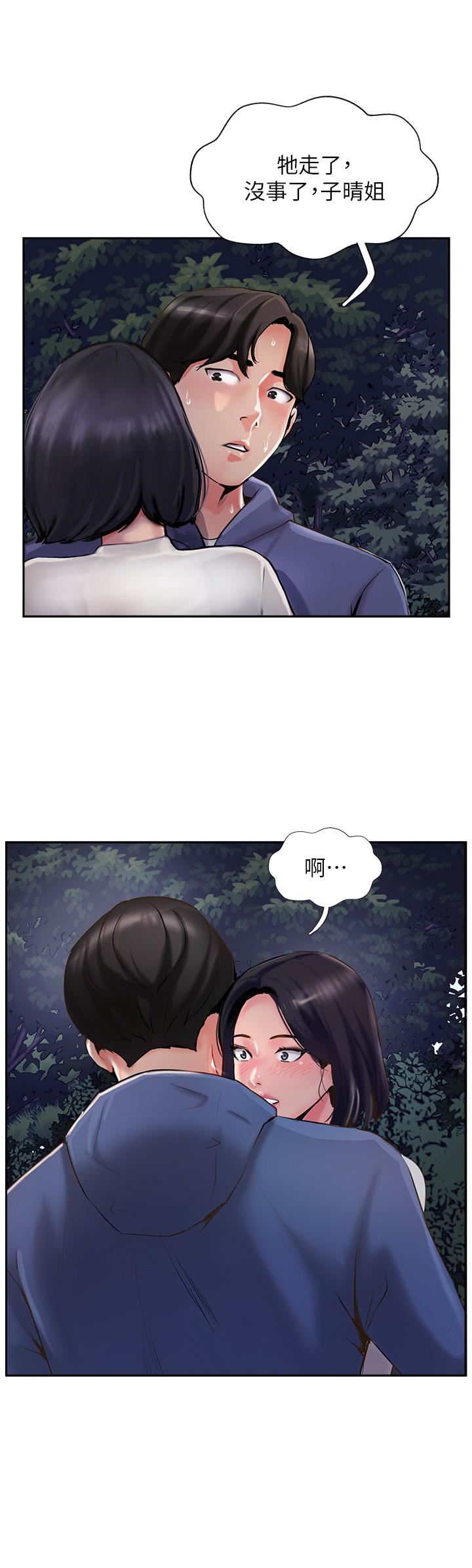 第6話 - 晚上比白天還火熱的深山36.jpg