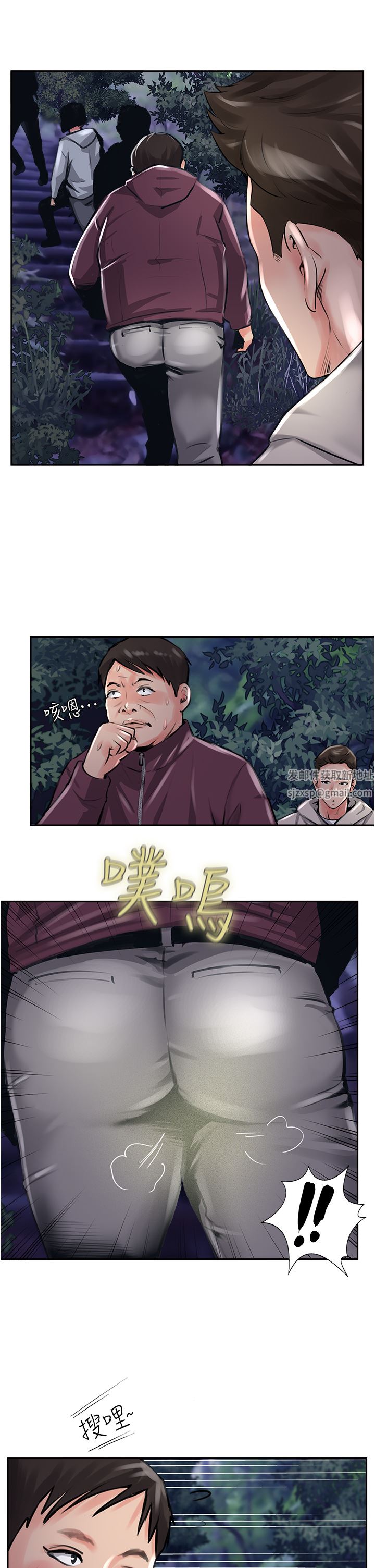 第12話 - 濕淋淋的夜晚25.jpg