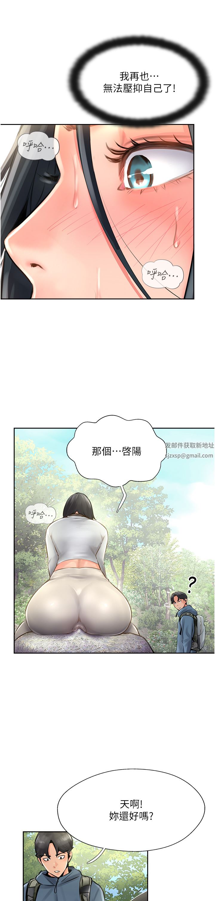 第16話 - 砲聲隆隆的山路35.jpg