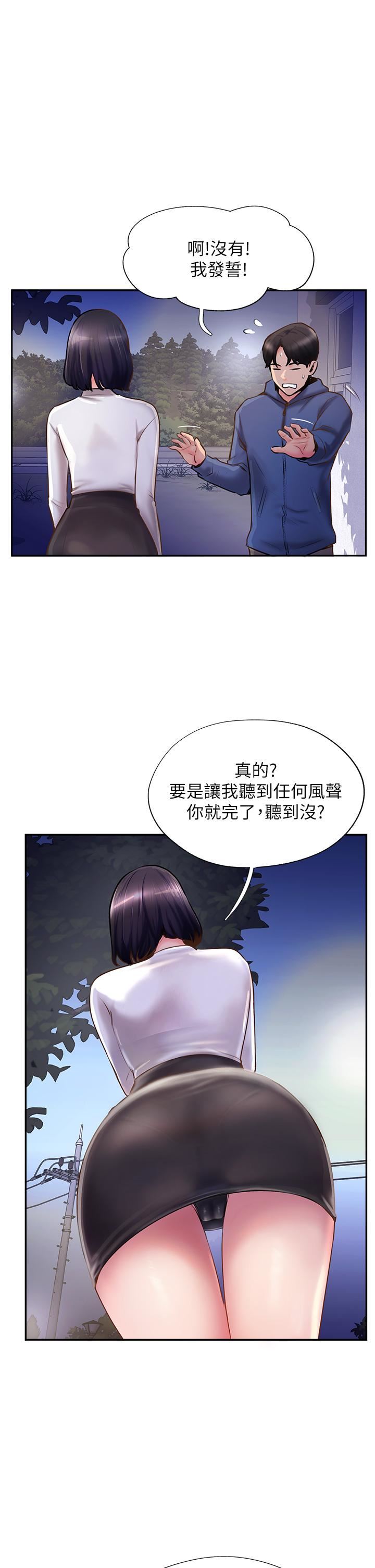 第5話 - 一發精準命中35.jpg