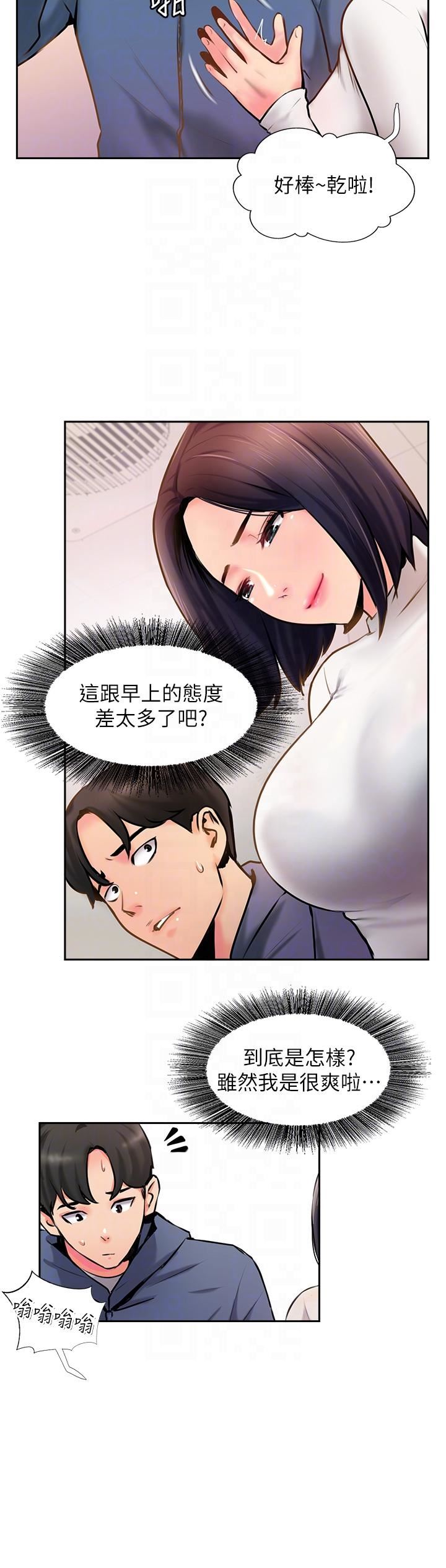 第5話 - 一發精準命中22.jpg