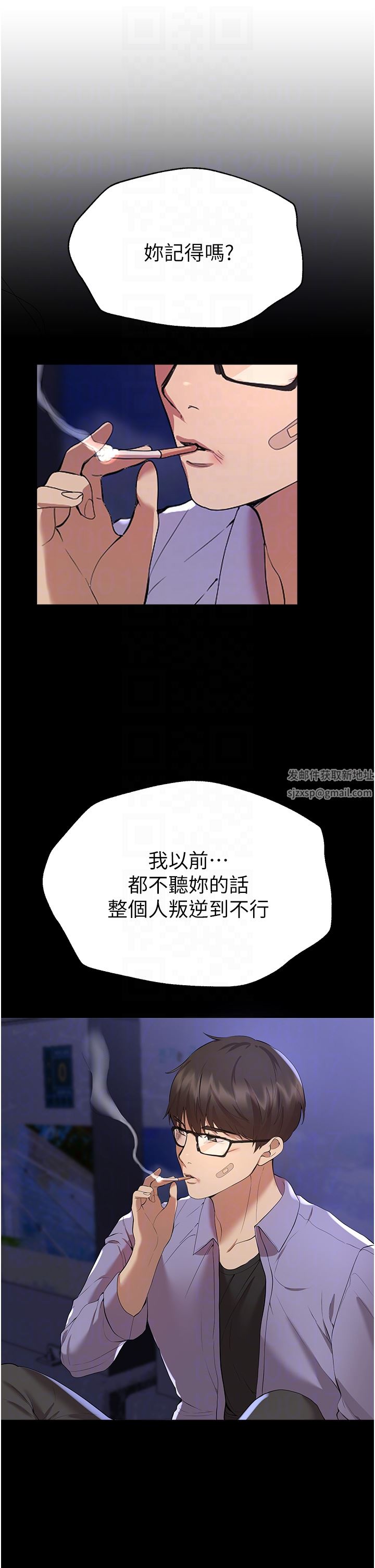 第68話 - 天生一對14.jpg