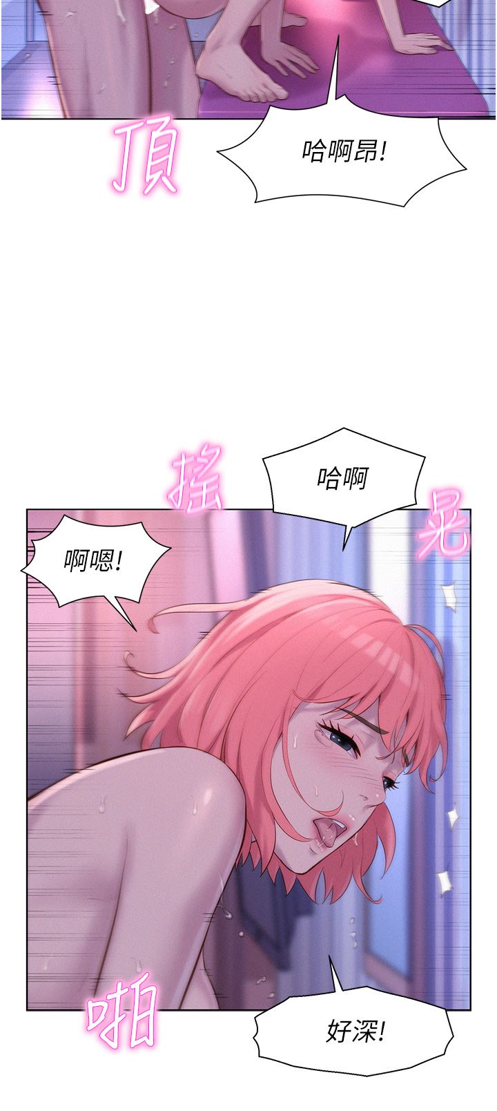 第44話 - 我們私奔吧5.jpg