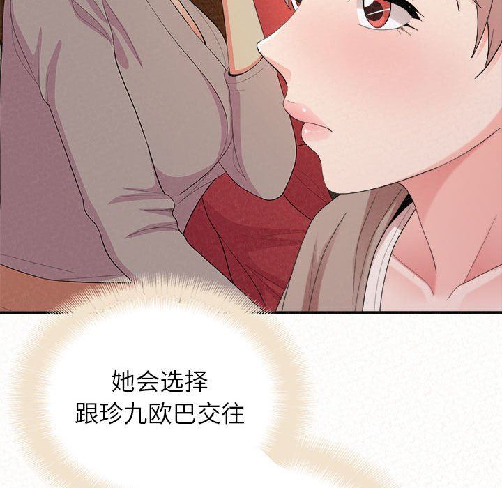 The Boy’s Love Story.-第29章-图片92