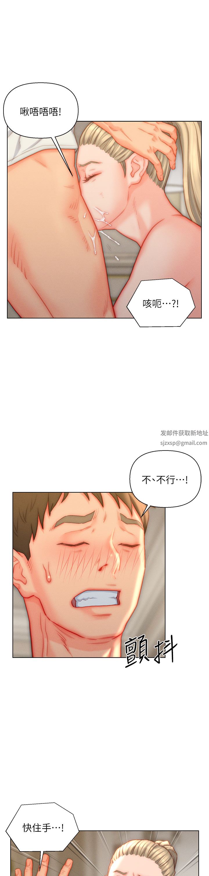 第37話 - 饑渴的洞洞15.jpg